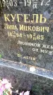 Захоронение ID 6342160