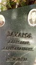 Захоронение ID 6342173