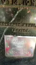 Захоронение ID 6342174