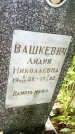 Захоронение ID 6342182