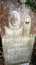 Захоронение ID 6342185