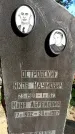 Захоронение ID 6342192