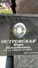 Захоронение ID 6342193