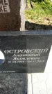 Захоронение ID 6342194