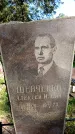Захоронение ID 6342195