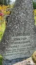 Захоронение ID 6342200