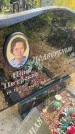 Захоронение ID 6342204