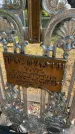 Захоронение ID 6342226