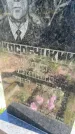 Захоронение ID 6342229