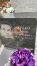 Захоронение ID 6342236