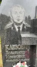 Захоронение ID 6342240