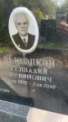Захоронение ID 6342248
