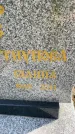 Захоронение ID 6342261