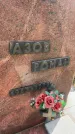 Захоронение ID 6342262