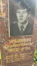 Захоронение ID 6342263