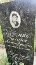 Захоронение ID 6342269