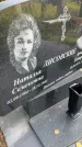 Захоронение ID 6342274