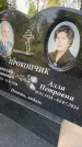 Захоронение ID 6342281