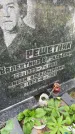 Захоронение ID 6342287