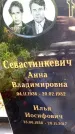 Захоронение ID 6342299
