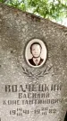 Захоронение ID 6342310