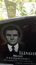 Захоронение ID 6342316