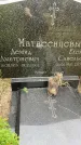 Захоронение ID 6342330