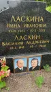 Захоронение ID 6342340