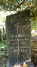 Захоронение ID 6342352