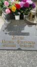 Захоронение ID 6342354