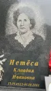 Захоронение ID 6342355