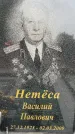 Захоронение ID 6342356