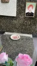 Захоронение ID 6342361