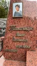 Захоронение ID 6342365