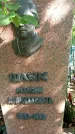 Захоронение ID 6342363