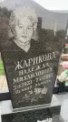 Захоронение ID 6342369