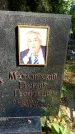 Захоронение ID 6342401