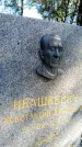 Захоронение ID 6342407
