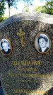 Захоронение ID 6342408