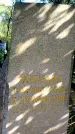 Захоронение ID 6342423