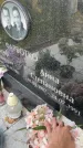 Захоронение ID 6342446