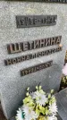 Захоронение ID 6342449