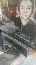 Захоронение ID 6342456