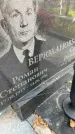 Захоронение ID 6342458