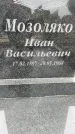 Захоронение ID 6342460