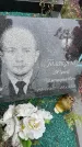 Захоронение ID 6342467