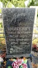 Захоронение ID 6342472
