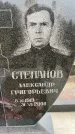 Захоронение ID 6342473
