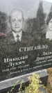 Захоронение ID 6342474