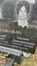 Захоронение ID 6342476